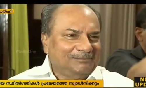 2019ല്‍ വിശാല പ്രതിപക്ഷ ഐക്യത്തിന് ആഹ്വാനം ചെയ്ത് കോണ്‍ഗ്രസിന്റെ രാഷ്ട്രീയ പ്രമേയം