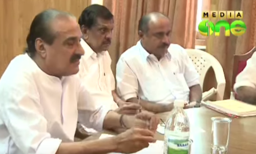 കേരള കോണ്‍ഗ്രസ് ഉന്നതാധികാര സമിതി