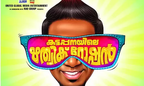 കട്ടപ്പനയിലെ ഋത്വിക്ക് റോഷന് തമിഴിലേക്ക്, അജിത് ഫ്രം അറുപ്പുക്കോട്ടൈ കട്ടപ്പനയിലെ ഋത്വിക്ക് റോഷന് തമിഴിലേക്ക്, അജിത് ഫ്രം അറുപ്പുക്കോട്ടൈ