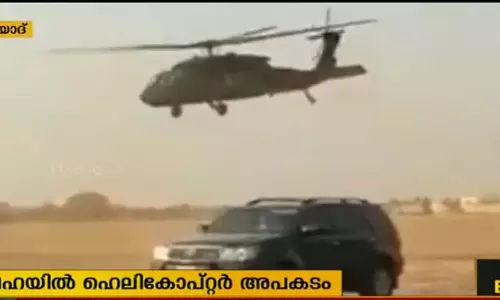 സൌദി ഡെപ്യൂട്ടി ഗവർണര്‍ ഹെലികോപ്ടര്‍ അപകടത്തില്‍ മരിച്ചു