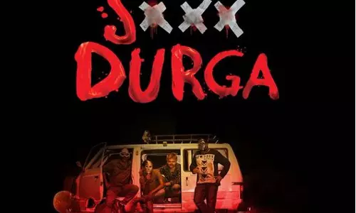 സെക്സി ദുര്‍ഗയെ സെന്‍സര്‍ ബോര്‍ഡ് എസ് ദുര്‍ഗയാക്കി