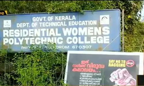പയ്യന്നൂര്‍ വനിതാ പോളിടെക്നിക്കിലെ വിദ്യാര്‍ത്ഥിനികളുടെ ആത്മഹത്യ; ദുരൂഹത ഏറുന്നു