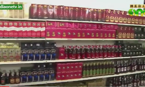 മലപ്പുറത്ത് ബിവറേജസ് ഔട്ട്‌ലെറ്റ് കത്തിനശിച്ചു