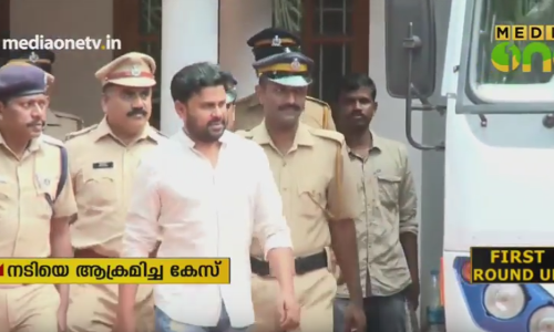 നടിയെ അക്രമിച്ച കേസ്; അന്വേഷണം അവസാനഘട്ടത്തില്‍