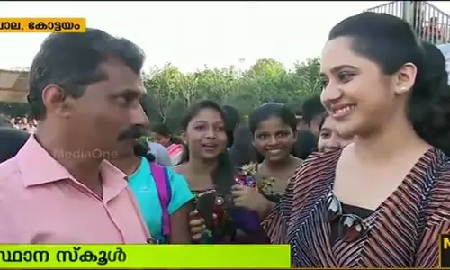 കായികോത്സവം കാണാന്‍ മിയ എത്തി