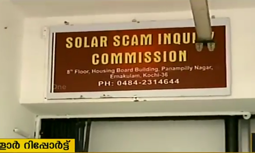 സോളാര്‍ അന്വേഷണ ഉത്തരവ് ഇന്ന് പുറത്തിറങ്ങിയേക്കും