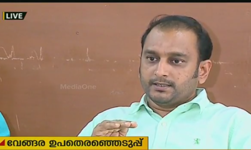 വേങ്ങരയില്‍  ഭരണവിരുദ്ധ വികാരം പ്രയോജനപ്പെടുത്തുന്നതില്‍ യുഡിഎഫ് പരാജയപ്പെട്ടെന്ന് യൂത്ത് ലീഗ്