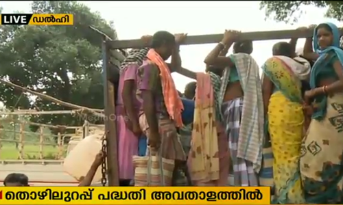 തൊഴിലുറപ്പ് പദ്ധതി നടത്തിപ്പില്‍ കടുത്ത പ്രതിസന്ധി