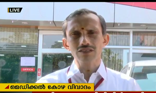 മെഡിക്കല്‍ കോഴ; മൊഴി രേഖപ്പെടുത്താന്‍ ഹാജരാകണമെന്ന് എംടി രമേശിനോട് വിജിലന്‍സ്