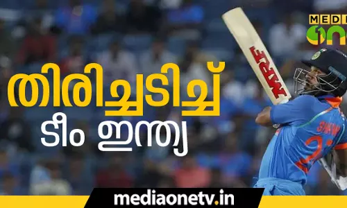 ന്യൂസിലന്റിനെ അതേ നാണയത്തില്‍ തോല്‍പ്പിച്ച് ടീം ഇന്ത്യയുടെ തിരിച്ചുവരവ്