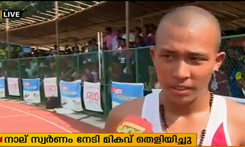 മേളയിലെ മികച്ച താരമായി മാറുകയാണ് എറണാകുളത്തിന്റെ താങ്ജം സിങ്