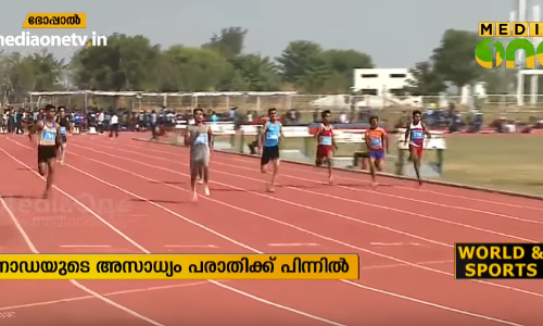 ദേശീയ ജൂനിയര്‍ മീറ്റ് ഉത്തേജകത്തിന്‍റെ നിഴലില്‍