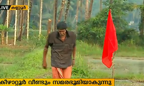 ദേശീയപാത നിര്‍മ്മാണത്തിനെതിരെ കീഴാറ്റൂരില്‍ സമരം പുനരാരംഭിക്കുന്നു