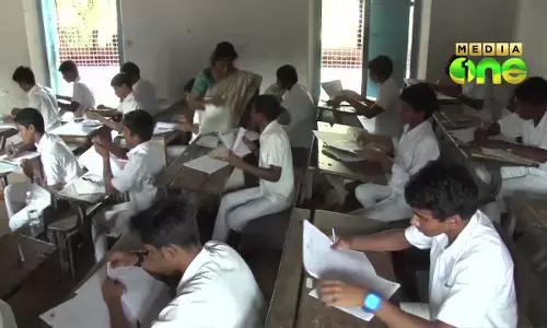 എസ്എസ്എല്‍സി പരീക്ഷ മാര്‍ച്ച് 7 ന്