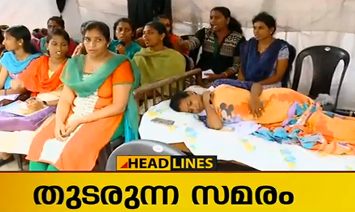 ഭാരത് ആശുപത്രിയിലെ നേഴ്സ് സമരം;  ജില്ല കലക്ടര്‍ വിളിച്ച ചര്‍ച്ചയിലും ധാരണയായില്ല