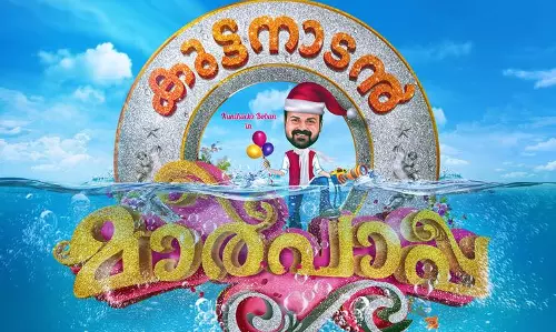 ക്യാമറയുമായി വെള്ളത്തിൽ ചാടിയ ക്യാമറാമാന്റെ കഥയുമായി കുട്ടനാടന്‍ മാര്‍പാപ്പ