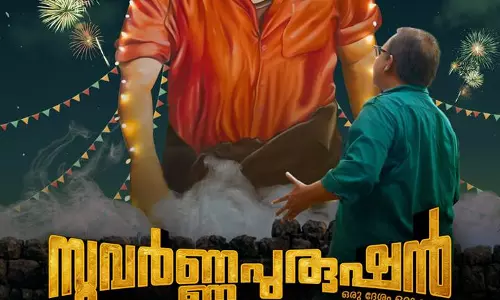 നായകനായി, മോഹന്ലാല് ആരാധകനായി ഇന്നസെന്റ് നായകനായി, മോഹന്ലാല് ആരാധകനായി ഇന്നസെന്റ്