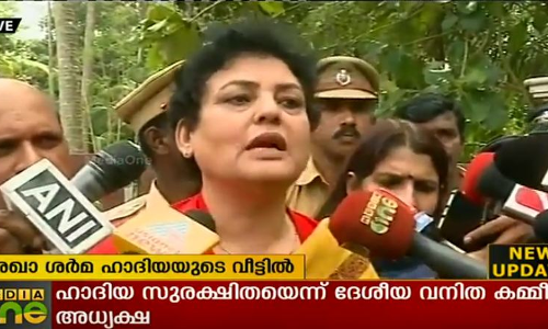 ഹാദിയ സുരക്ഷിതയെന്ന് ദേശീയ വനിതാ കമ്മീഷന്‍