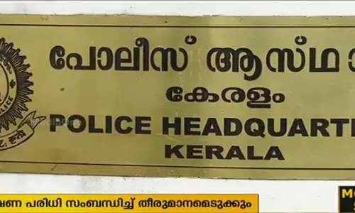 സോളാര്‍ കേസില്‍ അന്വേഷണം ഉടന്‍ തുടങ്ങും