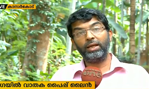 ഗെയില്‍ പദ്ധതിക്കെതിരെ കാസര്‍കോടും ആശങ്ക
