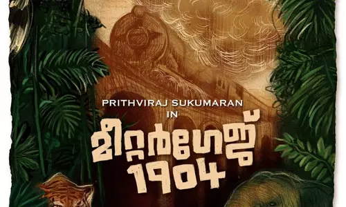 വിമാനം പറക്കാനൊരുങ്ങുന്നു, മീറ്റര്‍ ഗേജുമായി പൃഥ്വിരാജ്-പ്രദീപ് ടീം