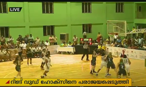 ബാസ്ക്കറ്റ് ബോളില്‍ കേരള വനിതകള്‍ കരുത്ത് കാട്ടി
