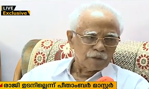 തോമസ് ചാണ്ടി മന്ത്രിസഭയില്‍ തുടരുമെന്ന് പീതാംബരന്‍ മാസ്റ്റര്‍ മീഡിയവണ്ണിനോട്