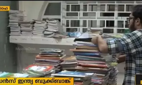 രക്ഷിതാക്കള്‍ക്ക് ആശ്വാസമായി ഖത്തറിലെ സ്റ്റുഡന്‍റ് ഇന്ത്യ ബുക്ക് ബാങ്ക്; ഏഴാം വര്‍ഷത്തിലേക്ക്