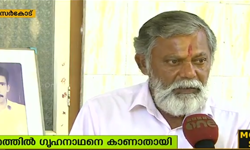 മരിച്ചതിന് തെളിവില്ല.. മത്സ്യത്തൊഴിലാളിയുടെ കുടുംബത്തിന് സർക്കാർ ആനുകൂല്യം നിഷേധിച്ചു