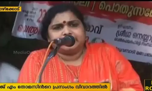 വനിതാ നേതാവിന്‍റെ കരണക്കുറ്റിക്ക് അടിക്കുമെന്ന എംഎല്‍എയുടെ പ്രസംഗം വിവാദത്തില്‍
