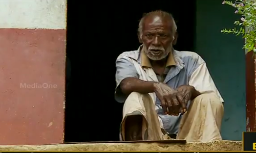 റിസോര്‍ട്ടിനായി കുടിയൊഴിപ്പിച്ചിട്ട് വര്‍ഷങ്ങള്‍: ഭൂമിയില്ലാതെ ആദിവാസി വൃദ്ധന്‍