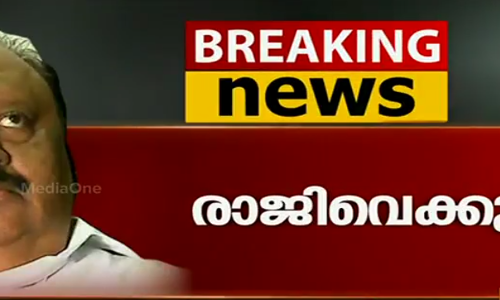 തോമസ് ചാണ്ടി രാജിവെച്ചു