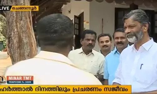 പണിമുടക്കിലും പ്രചരണ ചൂടൊഴിയാതെ ചെങ്ങന്നൂരിലെ സ്ഥാനാര്ഥികള് പണിമുടക്കിലും പ്രചരണ ചൂടൊഴിയാതെ ചെങ്ങന്നൂരിലെ സ്ഥാനാര്ഥികള്