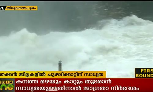 ഓഖി ചുഴലിക്കാറ്റ് കനത്ത നാശം വിതക്കുന്നു