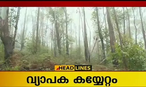 കൊട്ടാക്കമ്പൂരിലെ 58ആം ബ്ലോക്കില്‍ പച്ചക്കറി കൃഷിയെന്ന വനം വകുപ്പ് റിപ്പോര്‍ട്ട് അടിസ്ഥാനരഹിതം
