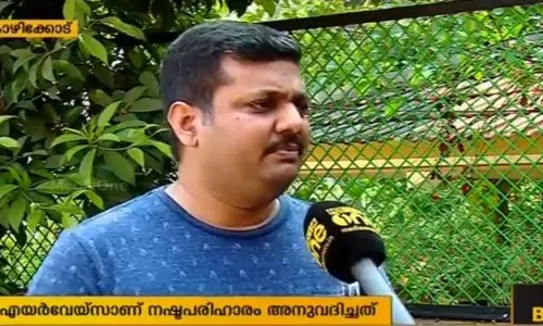 ലഗേജ് മോഷണം: ഖത്തര്‍ എയര്‍വേയ്‌സ് പ്രവാസിക്ക് നഷ്ടപരിഹാരം നല്‍കി