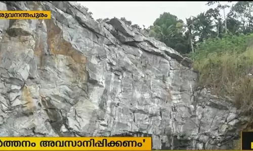 കാട്ടായിക്കോണത്ത് ക്വാറി പ്രവര്ത്തനം നിര്ത്തണമെന്ന് നാട്ടുകാര് കാട്ടായിക്കോണത്ത് ക്വാറി പ്രവര്ത്തനം നിര്ത്തണമെന്ന് നാട്ടുകാര്