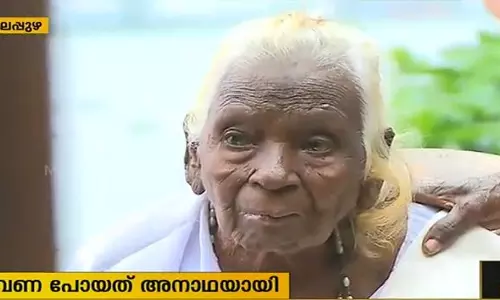നാടിനെ നൊമ്പരത്തിലാഴ്ത്തി അന്നമ്മയുടെ അനാഥത്വം നാടിനെ നൊമ്പരത്തിലാഴ്ത്തി അന്നമ്മയുടെ അനാഥത്വം