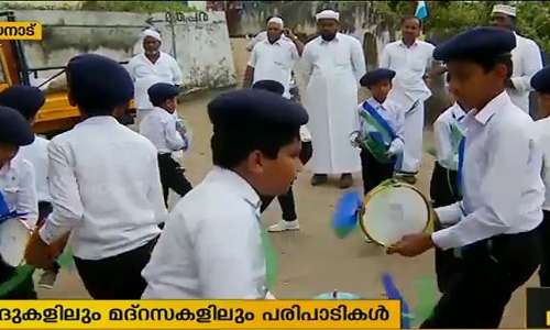 ഇന്ന് നബിദിനം; നാടെങ്ങും വിവിധ പരിപാടികള്‍