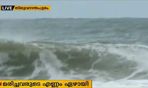 നാശം വിതച്ച് ഓഖി, മരണം ഏഴായി