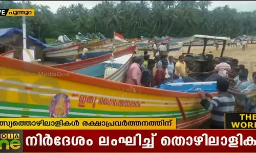 നാല് മത്സ്യത്തൊഴിലാളികളെ രക്ഷപ്പെടുത്തി; ഒരു മൃതദേഹം കണ്ടെത്തി നാല് മത്സ്യത്തൊഴിലാളികളെ രക്ഷപ്പെടുത്തി; ഒരു മൃതദേഹം കണ്ടെത്തി