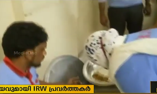 ലക്ഷദ്വീപ് നിവാസികൾക്ക് സഹായവുമായി ഐആർഡബ്യൂ