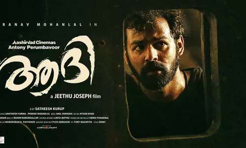 ആദിയുടെ പുതിയ പോസ്റ്റര്‍ പുറത്ത്