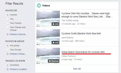 ഓഖിയുടെ പേരില് പരിഭ്രാന്തി പരത്തി പഴയ വീഡിയോ ഓഖിയുടെ പേരില് പരിഭ്രാന്തി പരത്തി പഴയ വീഡിയോ