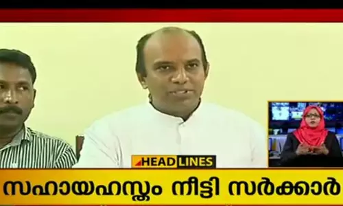 ഓഖി പാക്കേജ് അപൂര്ണവും അവ്യക്തവുമെന്ന് പരാതി ഓഖി പാക്കേജ് അപൂര്ണവും അവ്യക്തവുമെന്ന് പരാതി