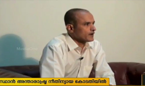 കുല്‍ഭൂഷണ്‍ ജാദവ് കേസ്: അന്താരാഷ്ട്ര നീതിന്യായ കോടതിയില്‍ പാകിസ്ഥാന്‍ റിപ്പോര്‍ട്ട് നല്‍കി