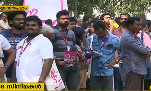 ഐഎഫ്എഫ്കെ: ഇന്ന് 68 സിനിമകള്‍