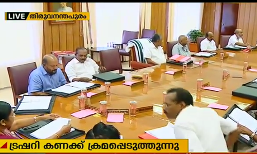 സാമ്പത്തിക പ്രതിസന്ധി; കൂടുതല്‍ വായ്പയെടുക്കാന്‍ സര്‍ക്കാര്‍ തീരുമാനം