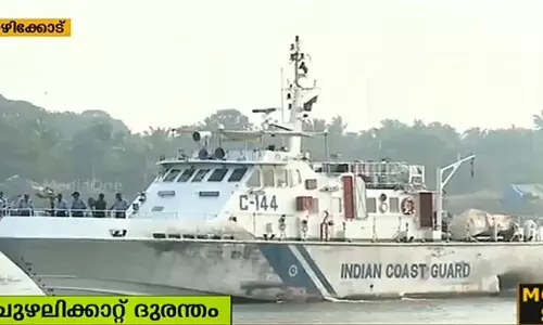 ഓഖി ചുഴലിക്കാറ്റ് ദുരന്തം; കാണാതായവര്ക്കുവേണ്ടി തിരച്ചില് തുടരും ഓഖി ചുഴലിക്കാറ്റ് ദുരന്തം; കാണാതായവര്ക്കുവേണ്ടി തിരച്ചില് തുടരും