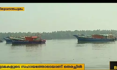 ഓഖിയില് കാണാതായവര്ക്കായി തെരച്ചില് ഊര്ജ്ജിതമാക്കി ഓഖിയില് കാണാതായവര്ക്കായി തെരച്ചില് ഊര്ജ്ജിതമാക്കി